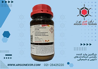 تری اتیل آمونیوم کلراید مرک Triethylammonium chloride  821135