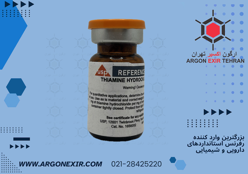 رفرنس استاندار دهیدروکلرید تیامین Thiamine hydrochloride 1656002