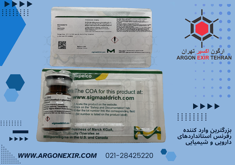 رفرنس استاندارد 2-[2-[4-(دیفنیل‌متیل)-1-پیپرازینیل]اتوکسی]اتانول 2-[2-[4-(Diphenylmethyl)-1-piperazinyl]ethoxy]ethanol PHR9044