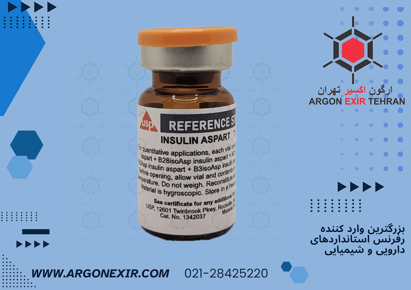 رفرنس استاندارد انسولین آسپارت Insulin aspart 1342037