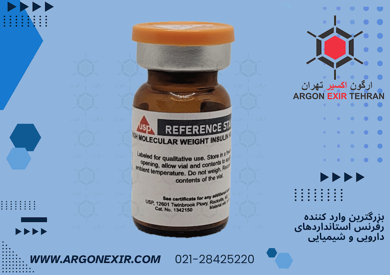 رفرنس استاندارد انسولین انسانی با وزن مولکولی بالا High molecular weight insulin human 1342150