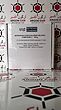رفرنس استاندارد ناخاصلی C بوپروپیون 1078766 Bupropion Hydrochloride Related Compound C
