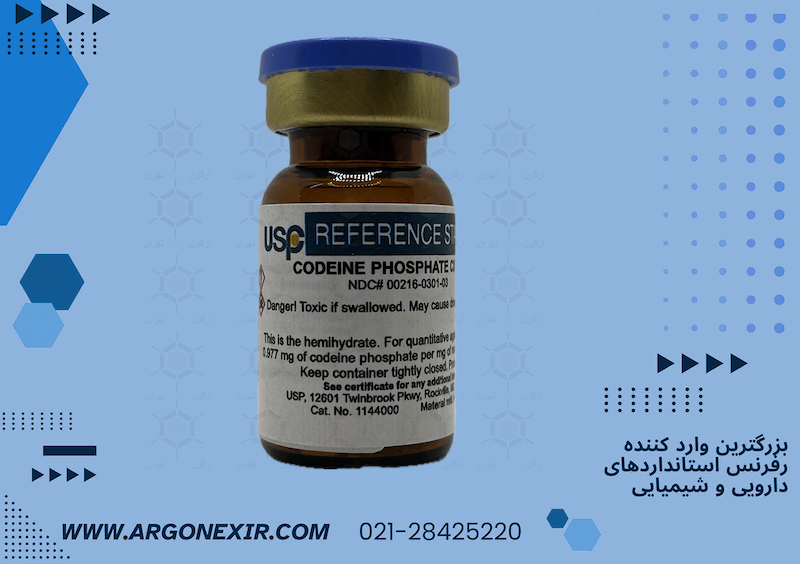 رفرنس استاندارد کدئین فسفات Codeine phosphate 1144000