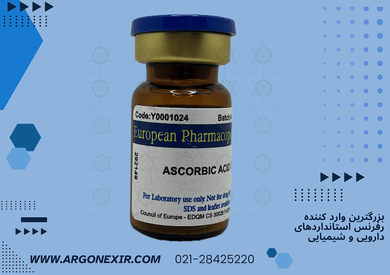رفرنس استاندارد اسید اسکوربیک ناخالصی C Y0001024 Ascorbic acid impurity C
