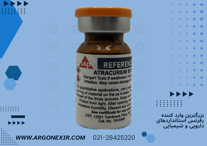 رفرنس استاندارد آتراکوریوم بزلات Atracurium besylate 1044800 