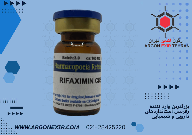 رفرنس استاندارد ریفاکسیمین Rifaximin Y0001074