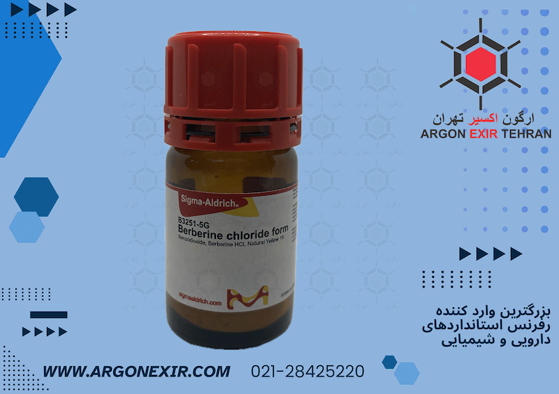بربرین کلراید Berberine chloride form B3251 
