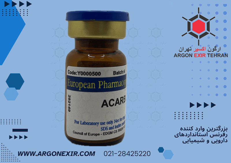 رفرنس استاندارد آکاربوز Acarbose Y0000500 