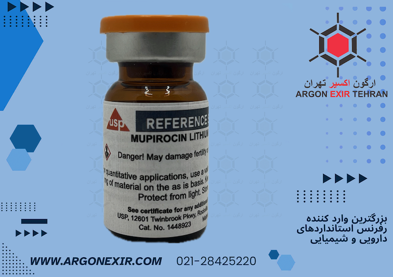 رفرنس استاندارد موپیروسین لیتیوم Mupirocin lithium 1448923