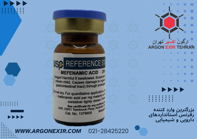 رفرنس استاندارد اسید مفنامیک Mefenamic acid 1379605