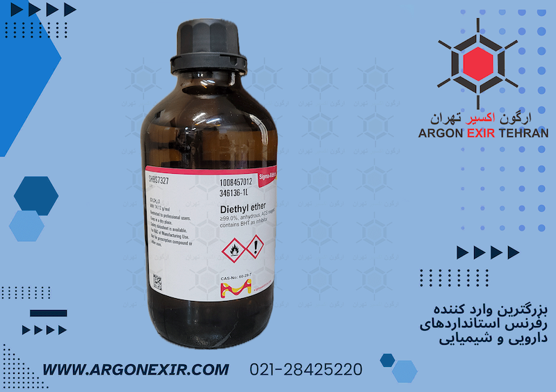 دی‌اتیل اتر Diethyl ether 346136