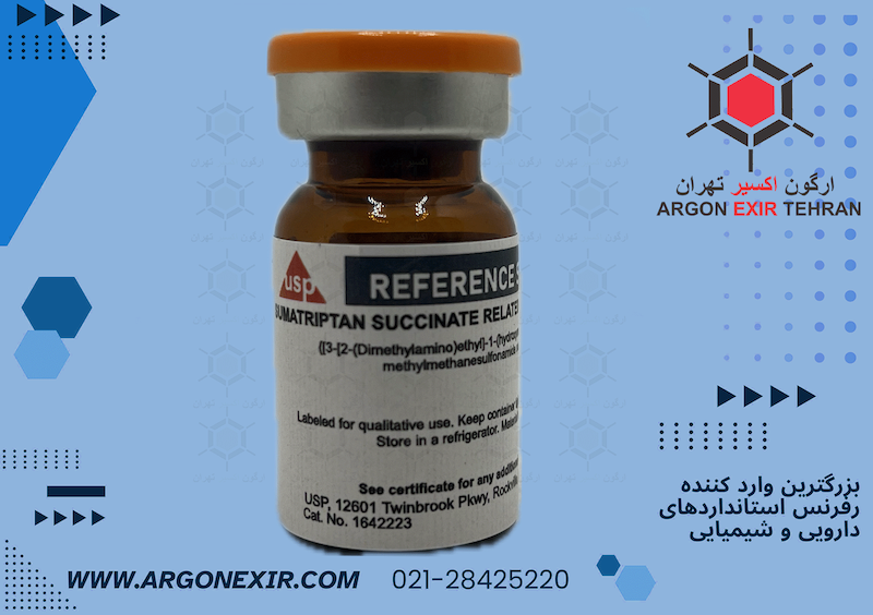 رفرنس استاندارد سوما‌تریپتان سوکینات ناخالصی C Sumatriptan succinate Related Compound C 1642223