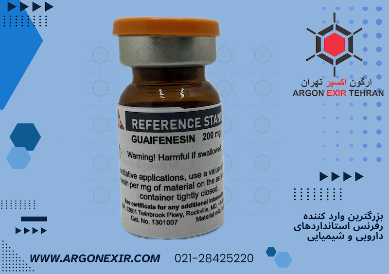 رفرنس استاندارد گایافنزین Guaifenesin 1301007