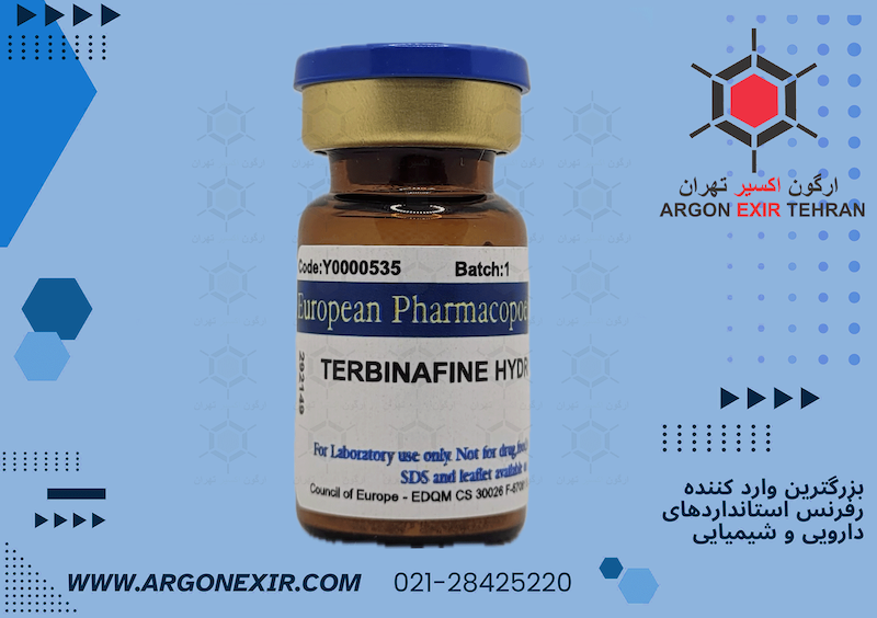 رفرنس استاندارد تربینافین هیدروکلراید Terbinafine hydrochloride Y0000535 