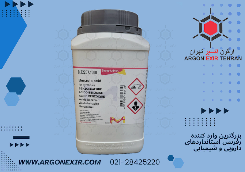 بنزوئیک اسید Benzoic acid 8.22257