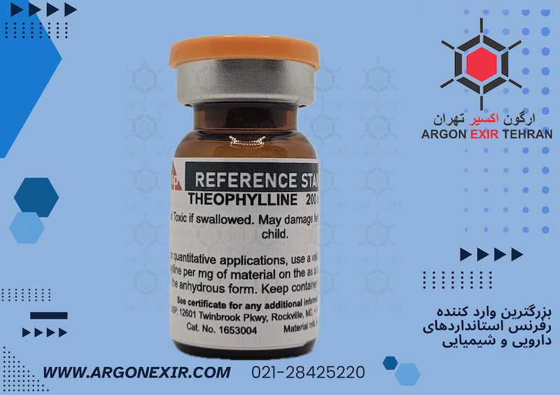 رفرنس استاندارد تئوفیلین Theophylline 1653004 