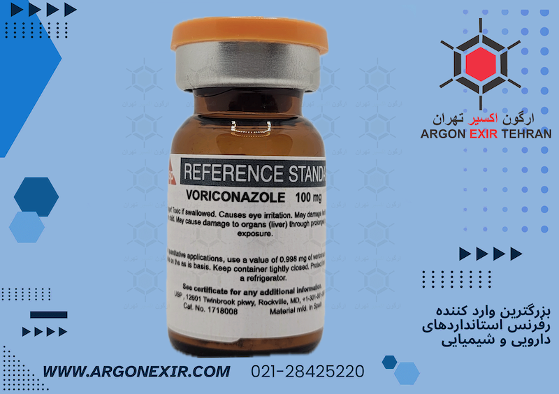 رفرنس استاندارد وریکونازول Voriconazole 1718008
