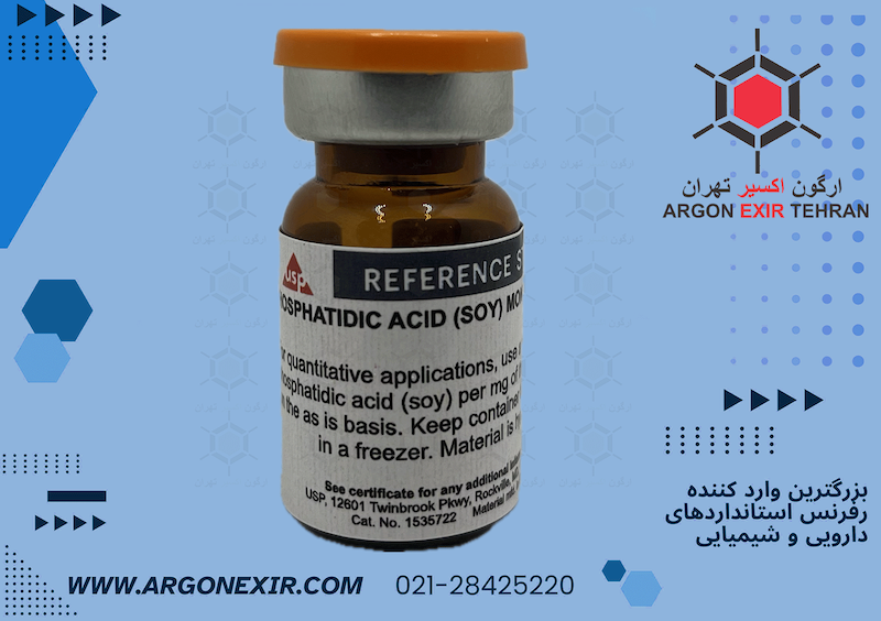 رفرنس استاندارد اسید فسفاتیدیک (سویا) تک‌سدیمی Phosphatidic acid (Soy) Monosodium 1535722