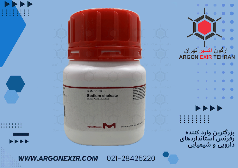 سدیم کولات Sodium choleate S9875