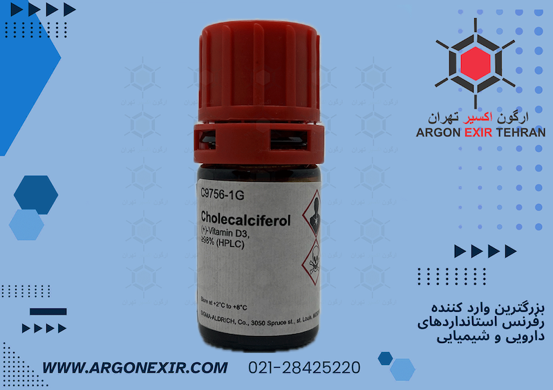 کوله کلسیفرول یا ویتامین D3 Cholecalciferol Vitamin D3 C9756