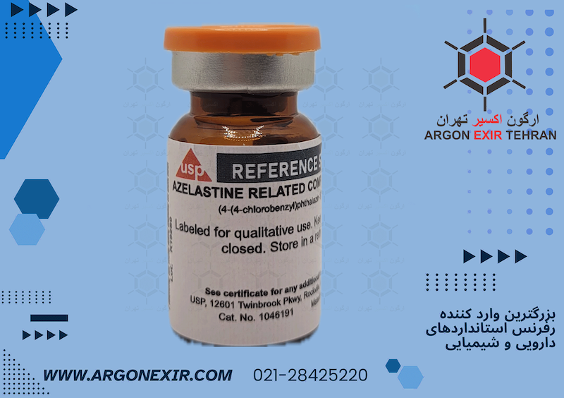 رفرنس استاندارد آزلاستین ناخالصی D 1046191 Azelastine Related Compound D
