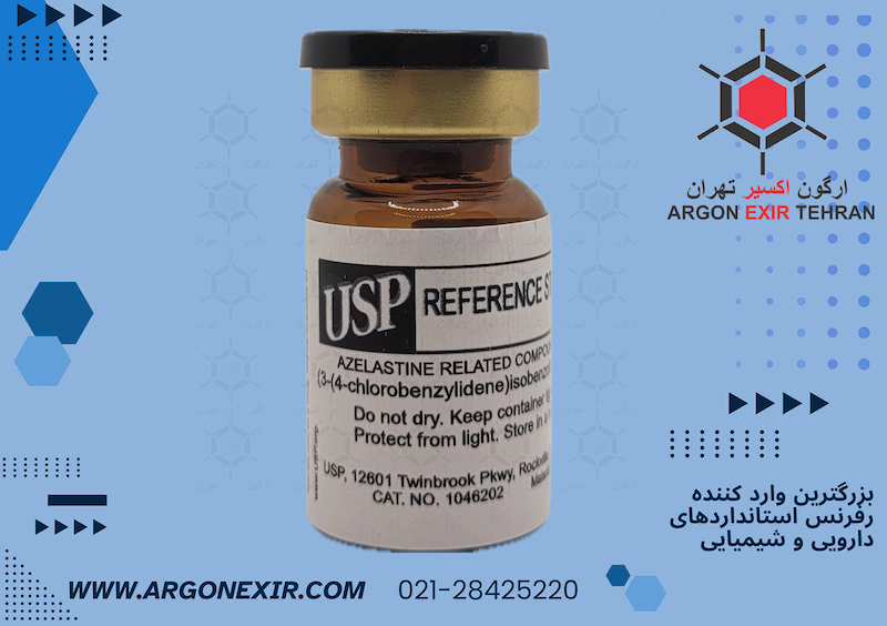 رفرنس استاندارد آزلاستین ناخالصی E Azelastine Related Compound E 1046202