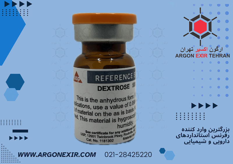 رفرنس استاندارد دکستروز Dextrose 1181302 