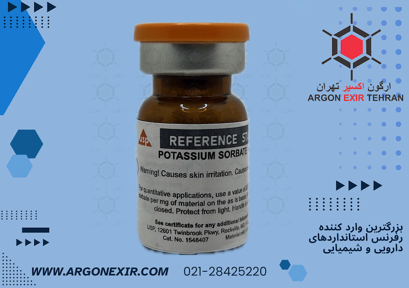 رفرنس استاندارد پتاسیم سوربات Potassium sorbate 1548407