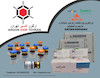 رفرنس استاندارد دارویی USP, EP, BP | واردات مستقیم با زنجیره سرد - آرگون اکسیر