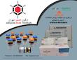 رفرنس استاندارد دارویی USP, EP, BP | واردات مستقیم با زنجیره سرد - آرگون اکسیر