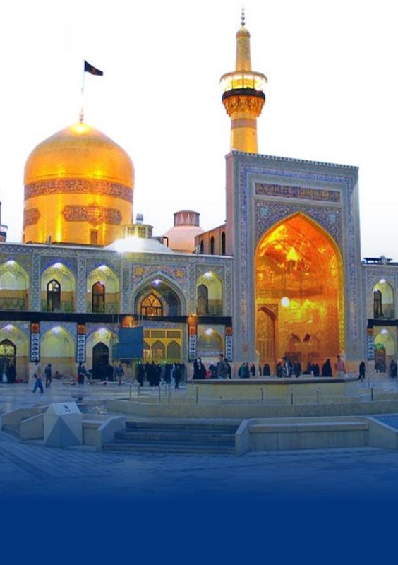 تور 7 روزه مشهد نوروز 1405