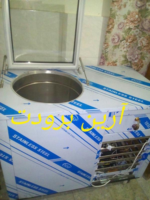یخچال فالوده