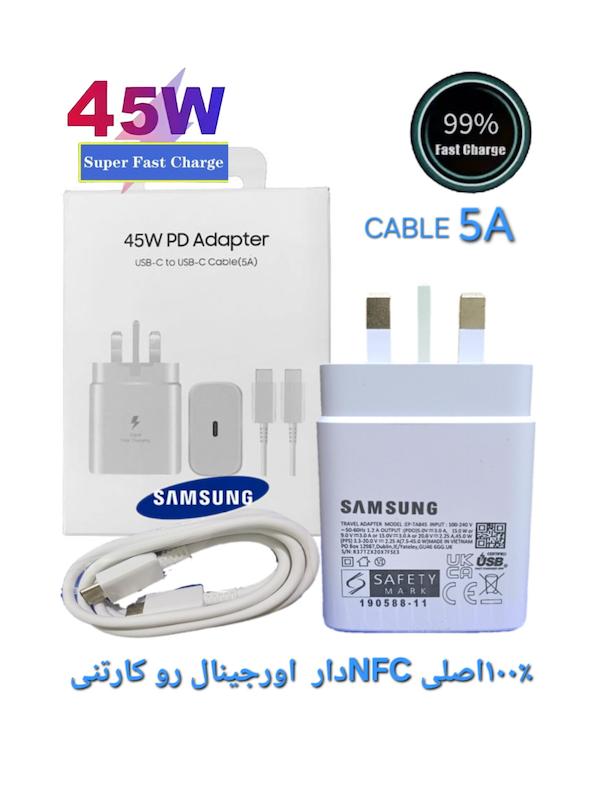 شارژر45وات سامسونگ به همراه کابل ۱۰۰٪اورجینال باگارانتی 