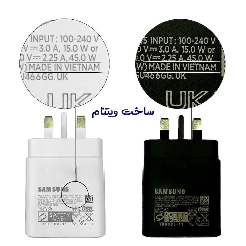 شارژر45w سامسونگ به همراه کابل TA845(NFC ساخت ویتنام) باگارانتی ۱۲ماهه و ارسال رایگان 