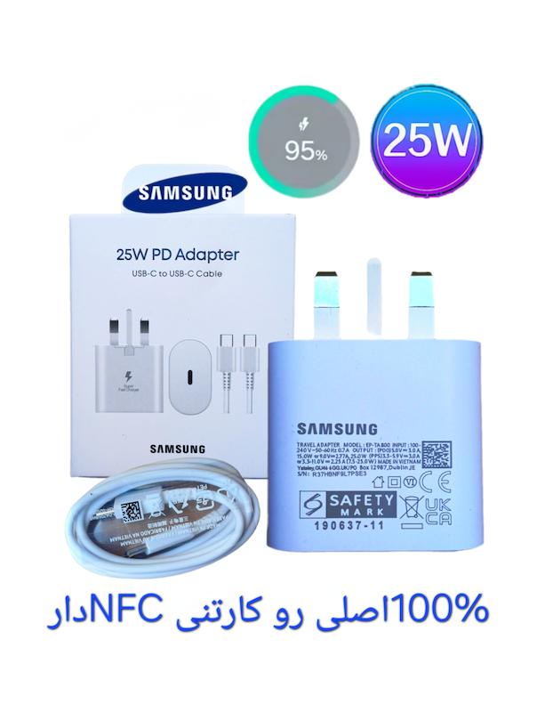 شارژر سامسونگ 25واتTA800 NFCبه همراه کابل ۱۰۰٪اصلی روکارتنی 