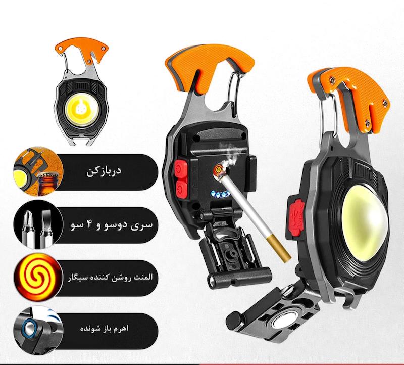 چراغ قوه چند کاره شارژی W5147 با لامپ اضطراری  چراغ  قوه چندکاره کمپینگ  (ناجی)