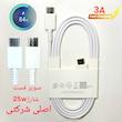کابل دوسر تایپ سی S21سامسونگ اصلی شرکتی 