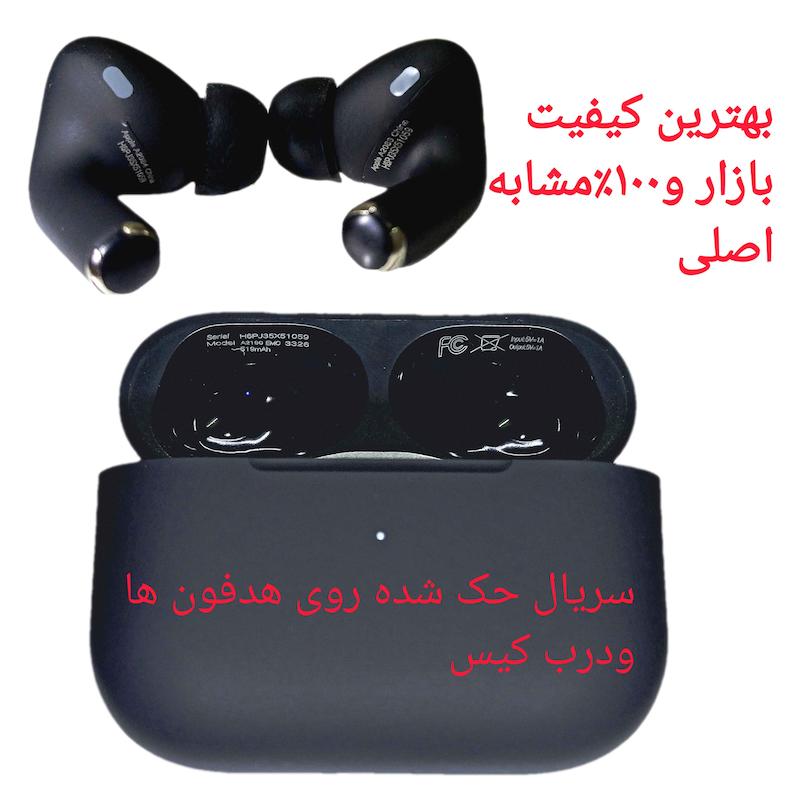 ایرپاد پرو ANC/ENC فعال ۱۰۰٪مشابه اصلی 