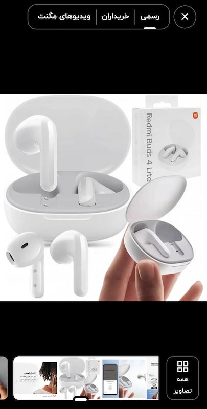 هدفون شیائومی Redmi buds4 lite اصلی سریالدار