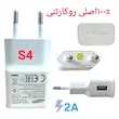 شارژر سامسونگs4 بدون کابل با توان خروجی ۱۰wوات 