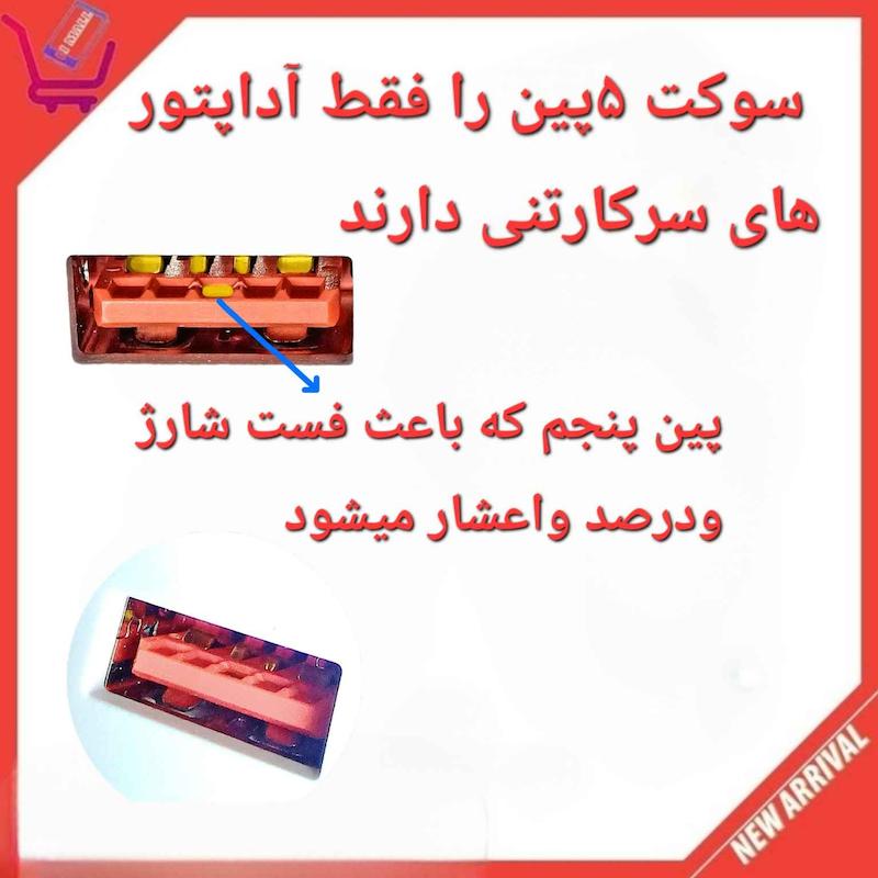 شارژر شیائومی توان 120 وات دو پین همراه کابل اصل  باگارانتی ۱۲ماهه وارسال رایگان