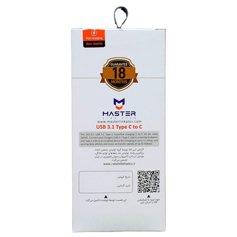 کابل مَستر دوسر تایپ سی ۱۸ماه گارانتی ETM002برند برتر ایرانی