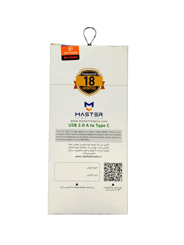 کابل مَستر تایپ سی ۱۸ماه گارانتی تعویضETM003 برند برتر ایران 