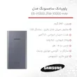 پاوربانک ده هزار u3300 شارژ بیسیم