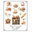 دستمال آشپزخانه عطر نان