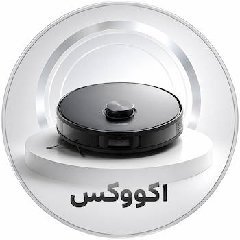 خرید جارو رباتیک اکووکس