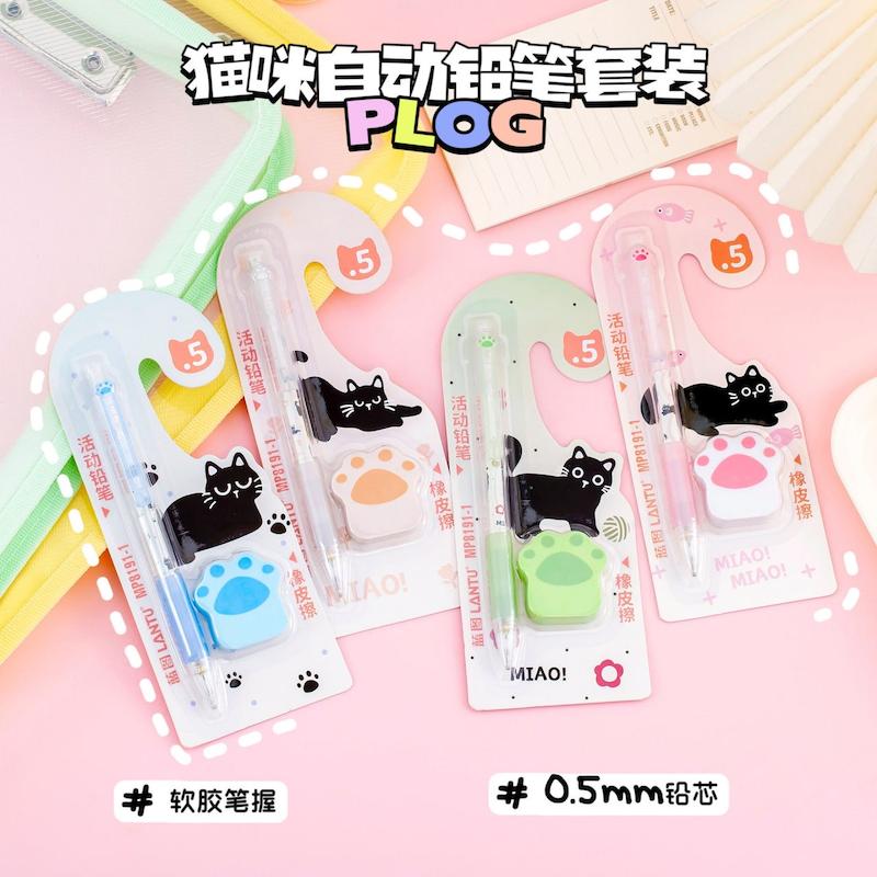 ست اتود و پاککن پنجه