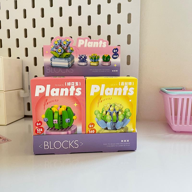 لگو طرح plants