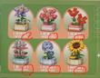 لگو طرح flowers