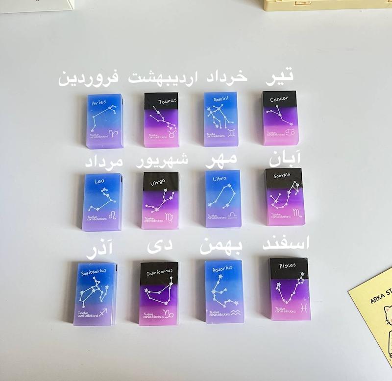 پاککن ماه تولد